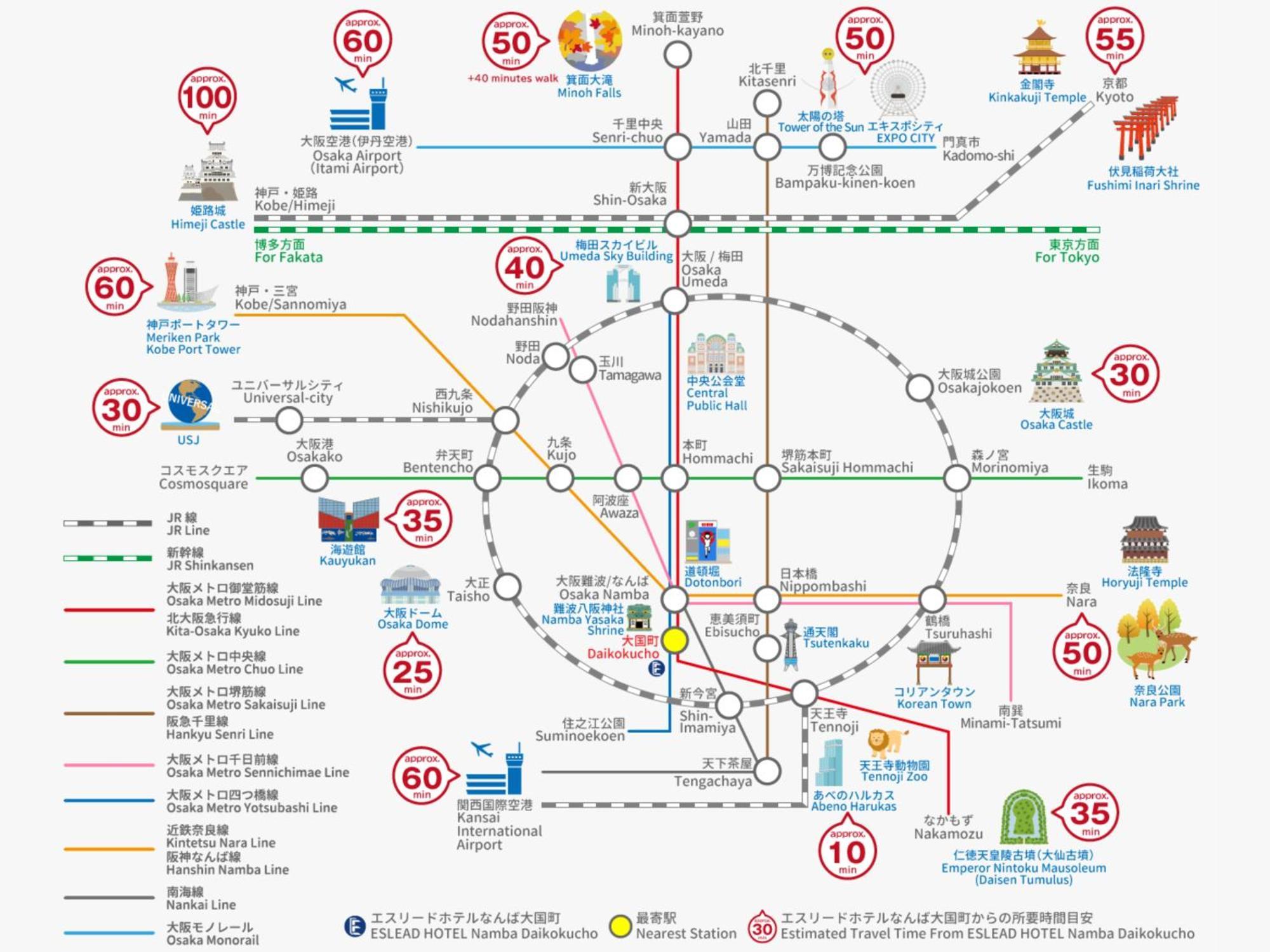 Eslead Hotel Namba Daikokucho Осака Экстерьер фото